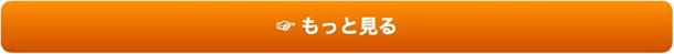 Departure 青山せな もっと見る